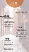 미리보기 3