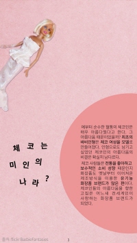 미리보기 3