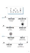 미리보기 7