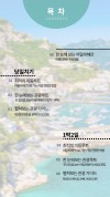 미리보기 3