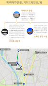 미리보기 11
