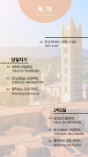 미리보기 3