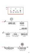 미리보기 13