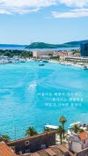 미리보기 2