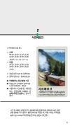 미리보기 8