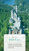 미리보기 14