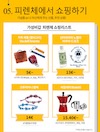 미리보기 21