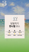 미리보기 14