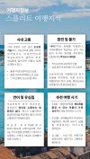 미리보기 8