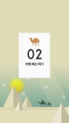 미리보기 7