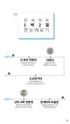 미리보기 12