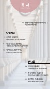 미리보기 3