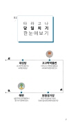 미리보기 7