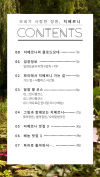 미리보기 2