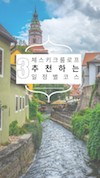 미리보기 10