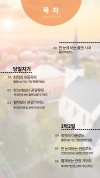 미리보기 3