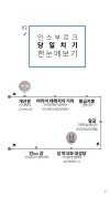 미리보기 7