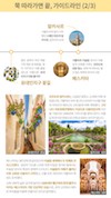 미리보기 14