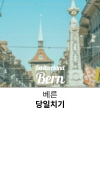 미리보기 6
