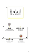 미리보기 7