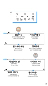 미리보기 12