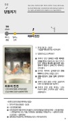 미리보기 9