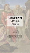 미리보기 10