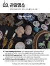 미리보기 13