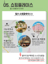 미리보기 12