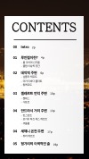 미리보기 3