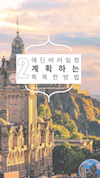 미리보기 5