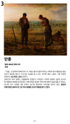 미리보기 18