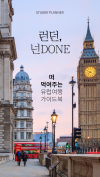 미리보기 1