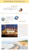 미리보기 14