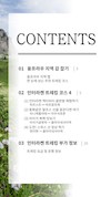 미리보기 2