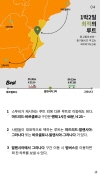 미리보기 18