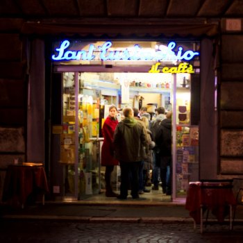 그녀가 원두를 사러 가던 그 곳, Sant' Eustachio Il Caffe