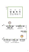 미리보기 7