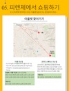 미리보기 20
