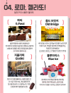미리보기 16