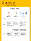 미리보기 8