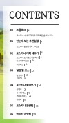 미리보기 3