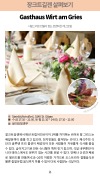 미리보기 21