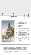 미리보기 18