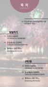 미리보기 3