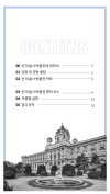 미리보기 2
