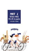 미리보기 9