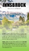 미리보기 2