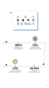 미리보기 7