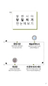 미리보기 7